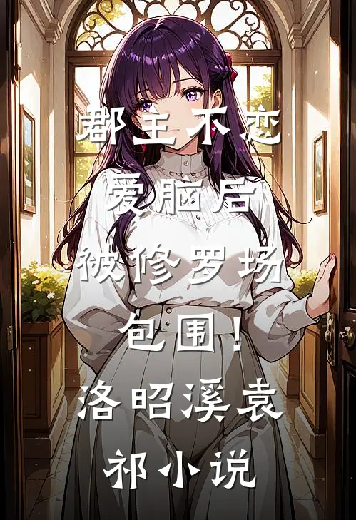 他的小满胜万全无广告