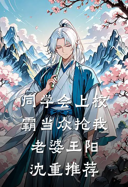 爱妃不擅争斗，朕只好专宠完结+番外