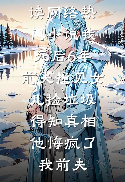 满月酒刷不出钱，她急疯了：那是你亲外甥吗爆火全网