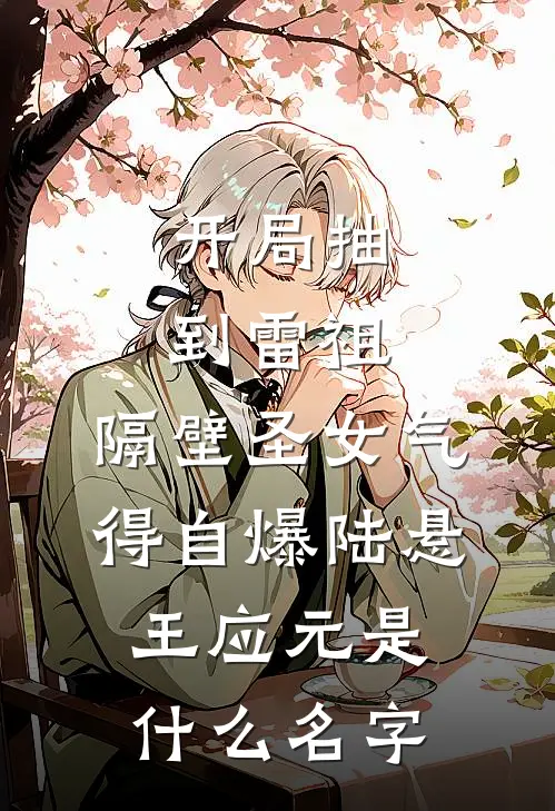 搬空闪婚，携六个缩小版部队随军已完结版