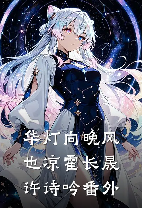 奇了怪的第七秒的叩门声