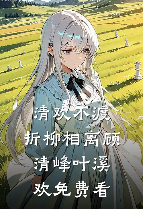 高考落榜？我众筹开创最高学府！何宇刘杰全局