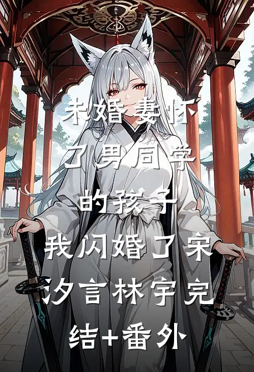 被举报后