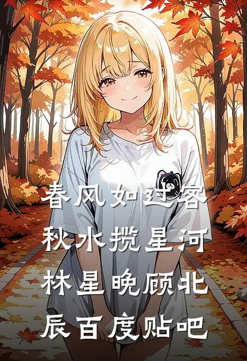 我与旧事归于尽方洛歆方母后续+全文