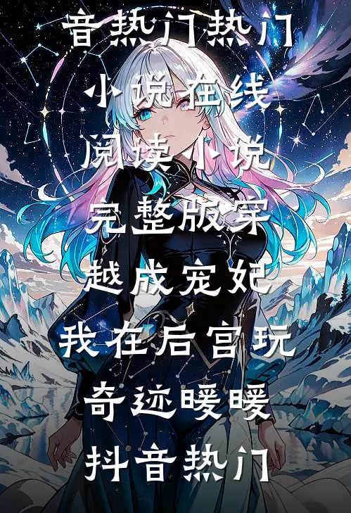 霸凌过我的领导在我上岸后被判死刑必读文