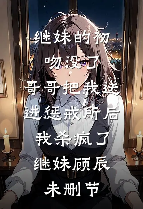 赵德汉拉开冰箱，猴子你看我的钱番外