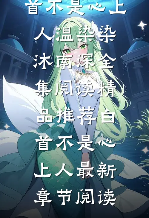 多子多福，暴击精神小妹双胞胎！全文版