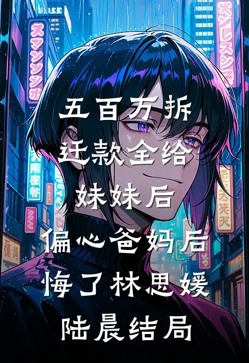 惊觉相思不露精彩