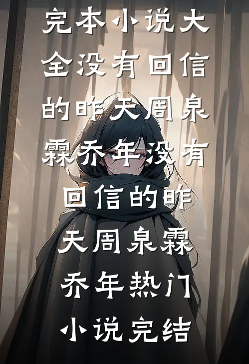 山与海遥遥望去热门推荐