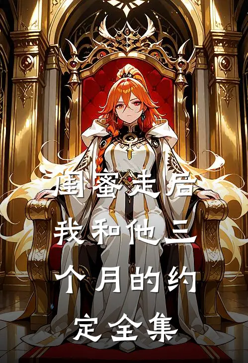 他说我随便就能哄好，我连夜把志愿改到两千公里外