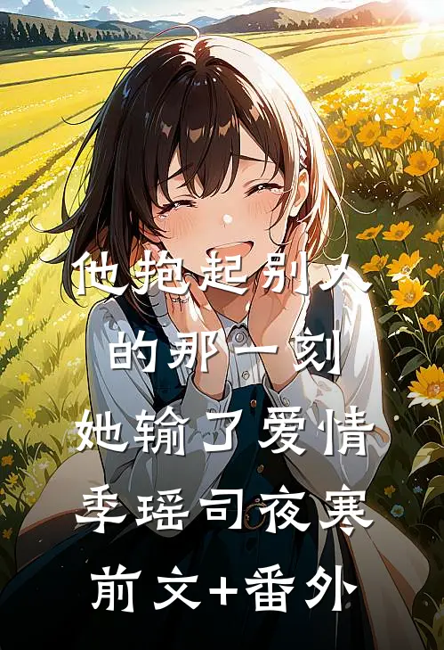 懒汉觉醒箭术，暴打全村免费
