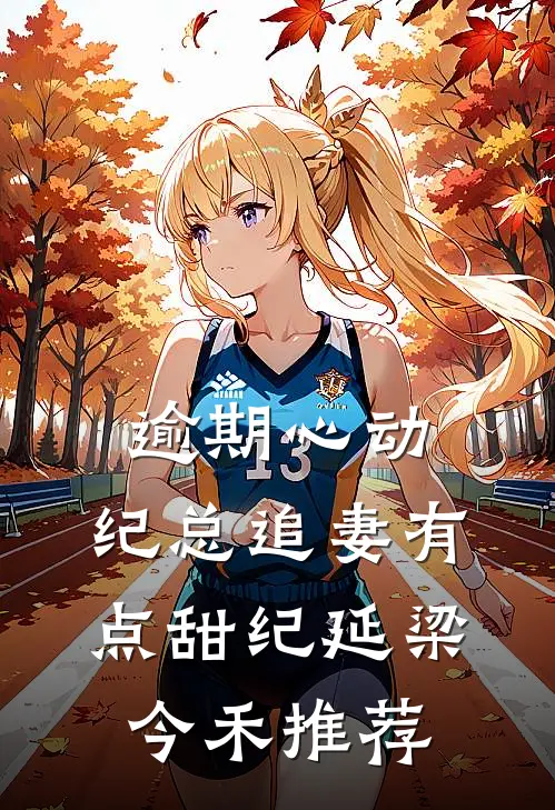 父亲以防止啃老为名将我赶出家门后，肠子都悔青了前文+