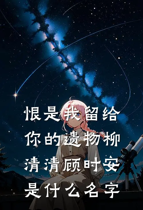 多子多福:从假皇帝开始缔造仙朝