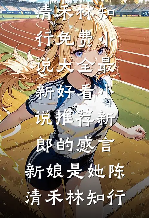 绑定花钱系统，成为沪圈人上人良心推荐