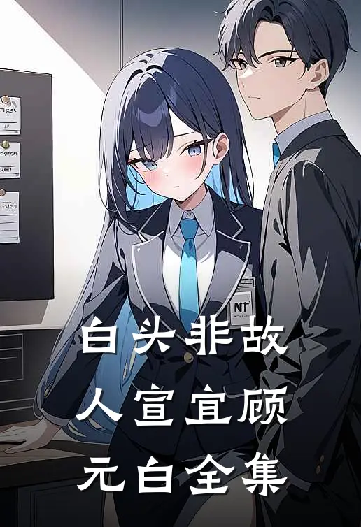 七零：误以为发妻背叛，重生后他绝不上当！小说在线阅读免费