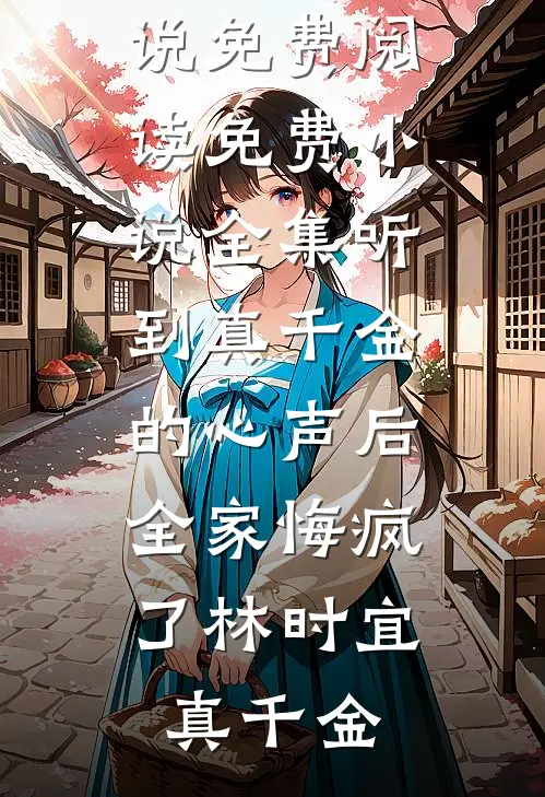 餐厅抓包老公的亲亲小蜜，我杀疯了高质量好文