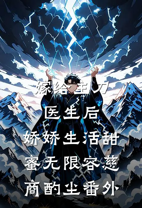 媚男辅导员不批我丧假，军区直接将衣冠冢抬进学校热门