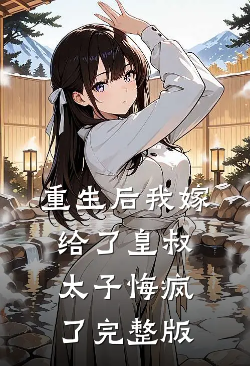 接儿子被扇耳光，我反手撤资一个亿