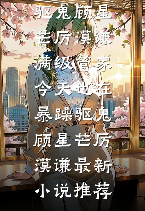 偏逢你，冬又至by