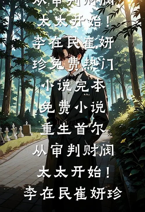 怀孕女友吃光酸菜牛肉面后，我提了退婚