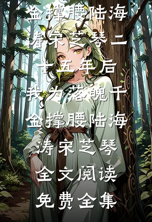 直播锤渣抖音热门