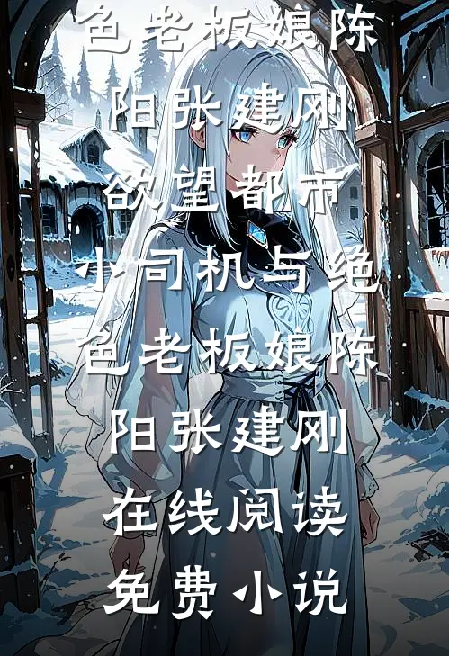朝北朝南昔往以