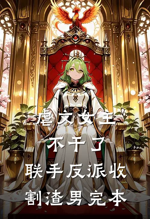 婆婆回魂后，我发现了邻居的秘密