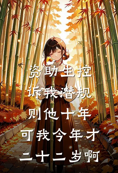 神雕霍都：黄帮主你怎么求饶了？章节