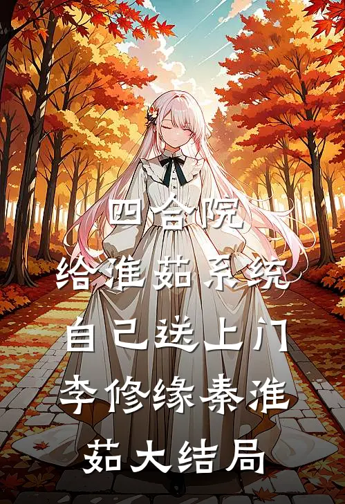 怀孕后，我选择了离婚