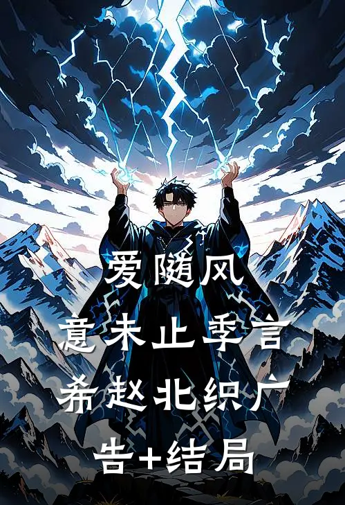 不眠不羞无删减版