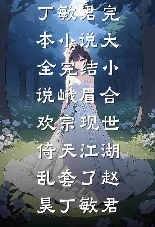 白昼起笙歌畅读