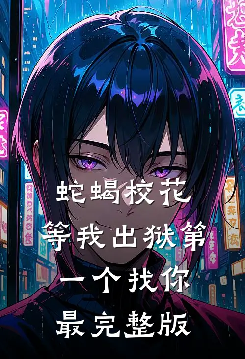 全民寻宝，我有SSS级提示词