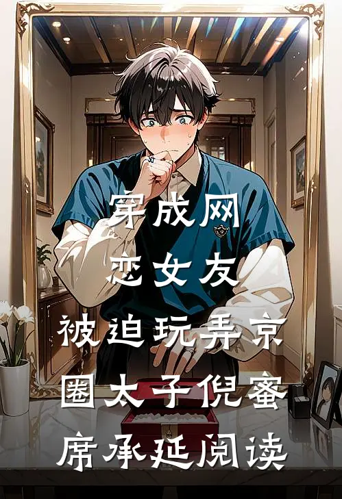 从此离别不重逢