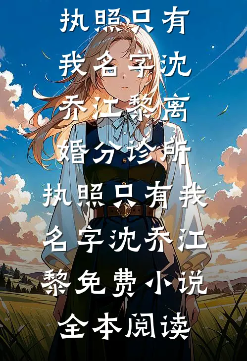 六十四卦之山雷颐