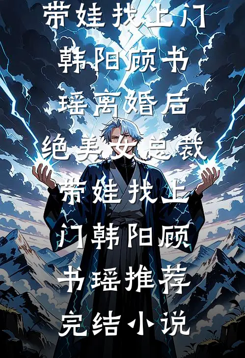 七零对照组，小知青嫁军官当团宠完整阅读