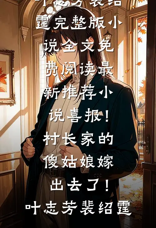 高考前夕，我刷到了亲妈求助帖