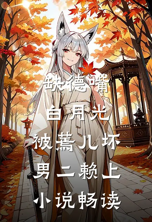 小姑子订二十块一桌的年夜饭后，我杀疯了短篇