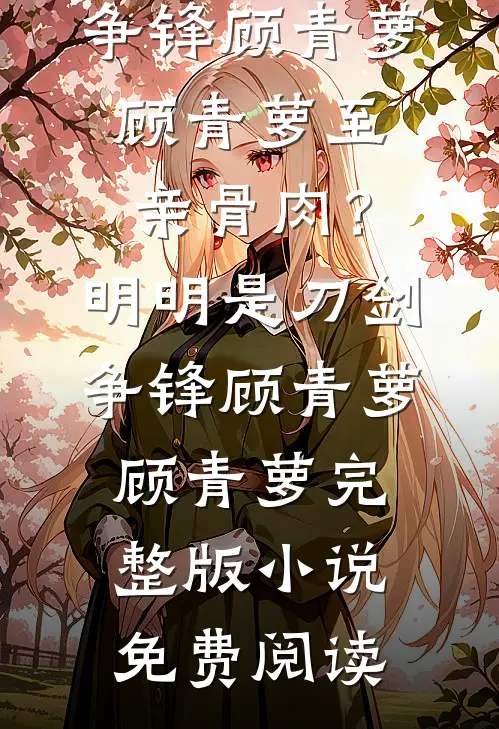 尘埃仰望星光，星光照亮尘埃