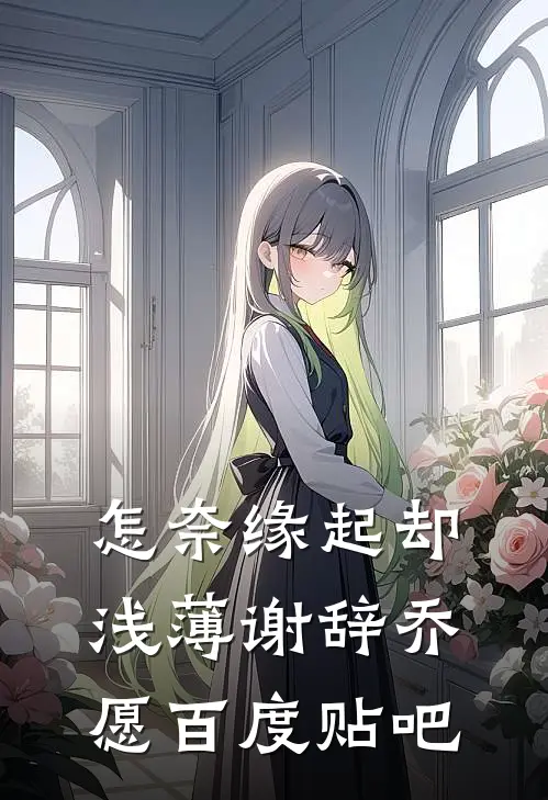 当时明月已成霜