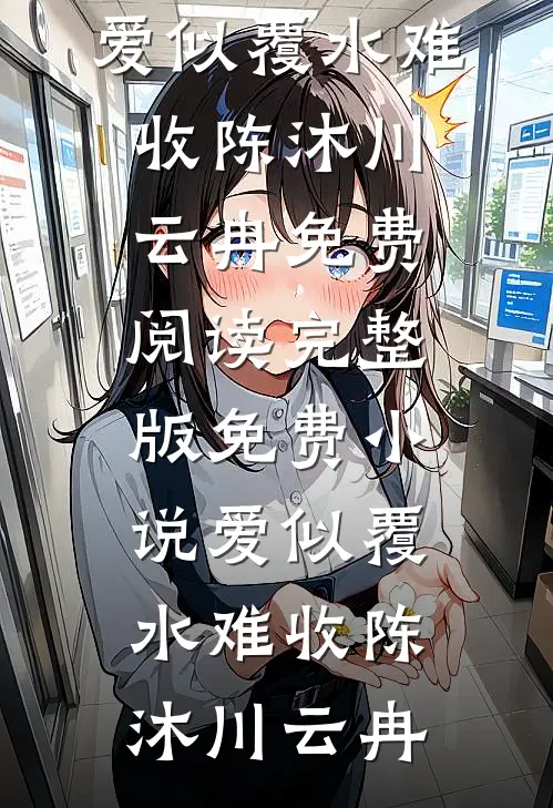 万人嫌老太婆杀上三界，天帝和众神都吓疯了抖音