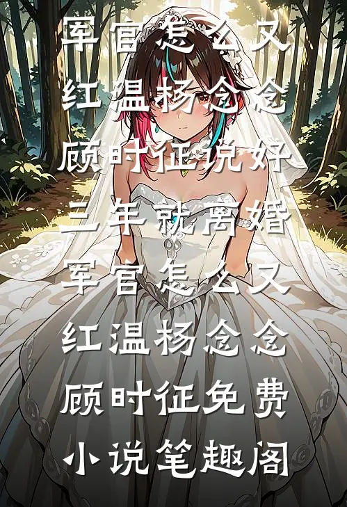 丁克女经理不让我陪产，老婆直接将办公室爆改产房小说免费阅读