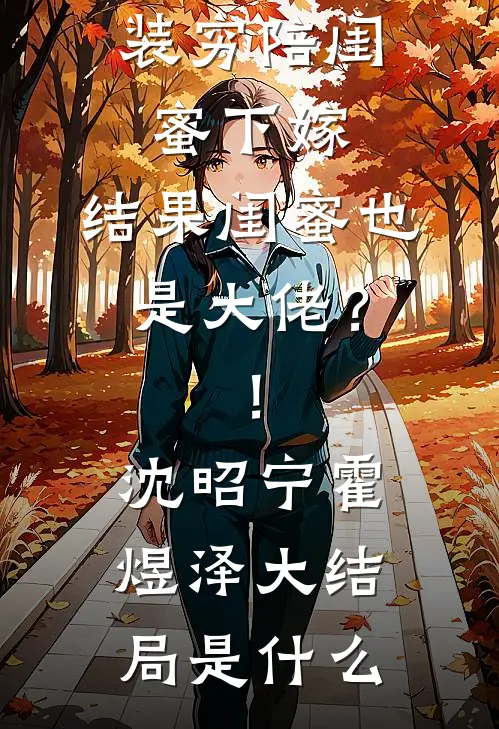 臭小子让你透视鉴宝，你在过啥瘾