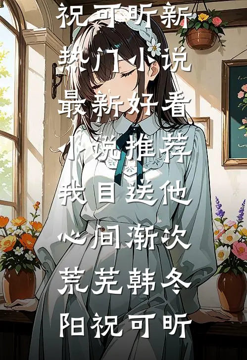 愚人节那天，妈妈送我一个负债大礼包质量好文