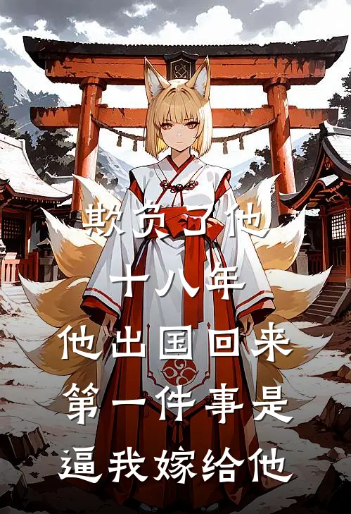 月光不照我，我自成明月好看的小说推荐完结