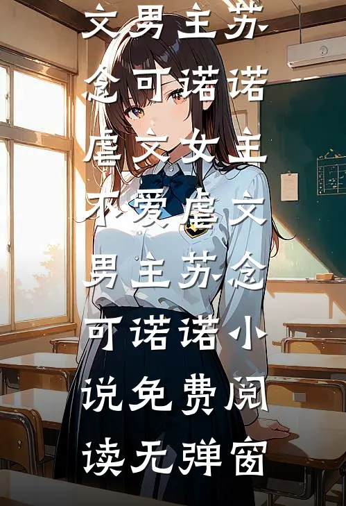 盛世烟花不映颜番外