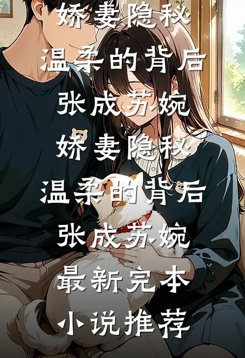 堂弟装阔逼我当司机，却忘了千万超跑是我的