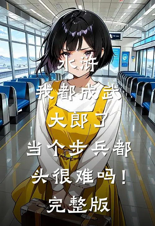 真千金有自己的好妈妈