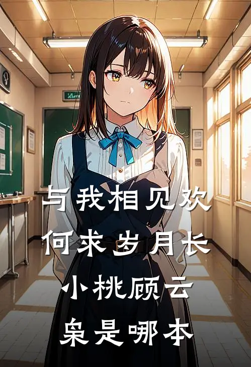 公司中标3千万，却扣我工资6万元免费