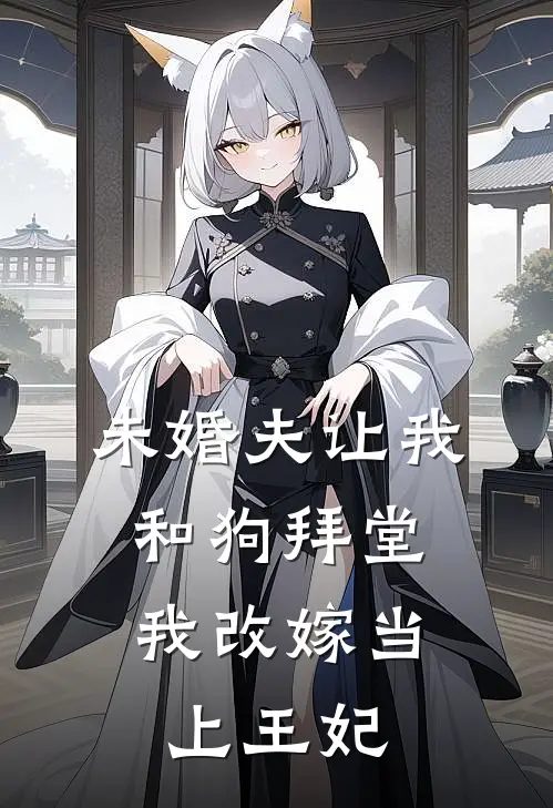 春风不吻旧时雪良心推荐