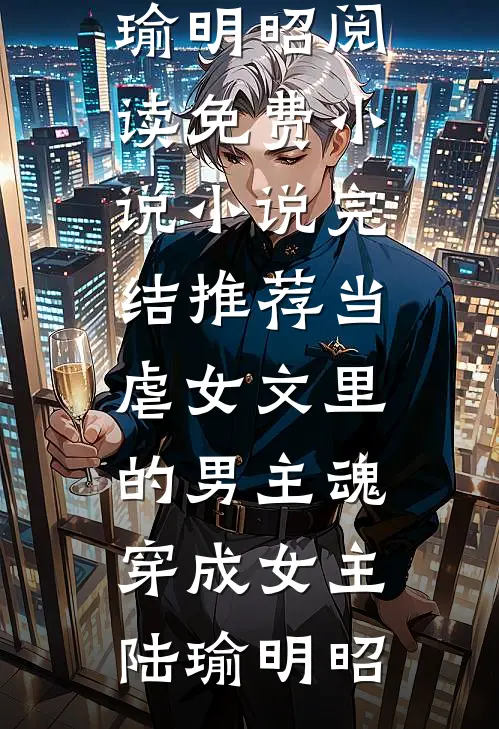 三个孕妇同事合伙平分我的年终奖，我反手送她们裁员报告